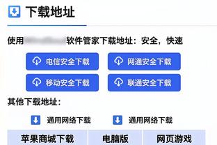 恩佐本场数据：1粒进球，5次长传全部成功，传球成功率91%